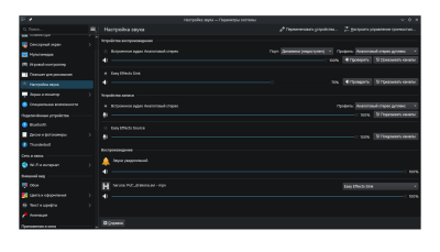 Снимок экрана_20260108_105524.png