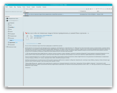 Снимок экрана_20260108_142029.png