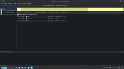 Снимок экрана_20260122_121812.png