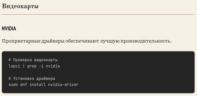 Снимок экрана_20260131_143230.png