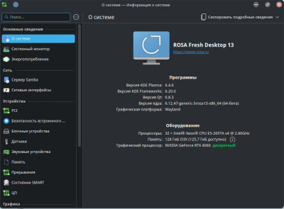 Снимок экрана_20260206_201034.png