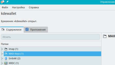 Снимок экрана_20260206_204320.jpeg