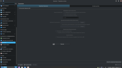 Снимок экрана_20260206_204920.png