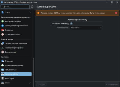 Снимок экрана_20260208_022326.png