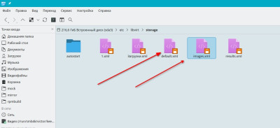 Снимок экрана_20260209_095733.jpeg