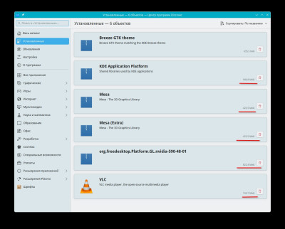 Снимок экрана_20260215_144321.jpeg