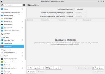 Снимок экрана_20260222_110606.jpeg