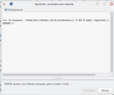 Снимок экрана_20260302_143806.png