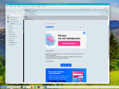 Снимок экрана_20260317_213339.jpg