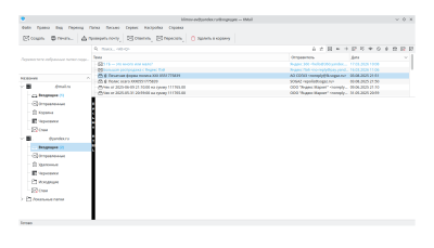 Снимок экрана_20260318_081256.png