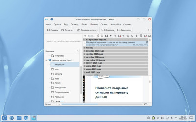 Screenshot_kde6.jpg