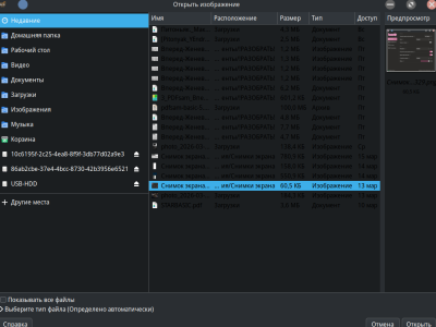 Снимок экрана_20260324_223952.png