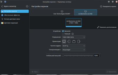 Снимок экрана_20260325_214106.png