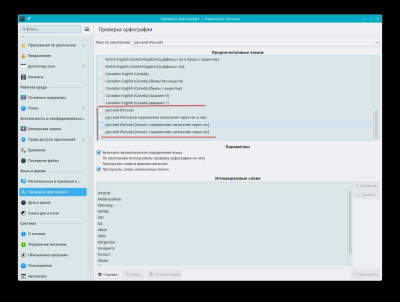 Снимок экрана_20260403_121111.jpg
