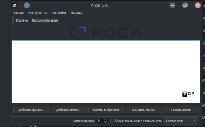 Снимок экрана_20260409_141125.png