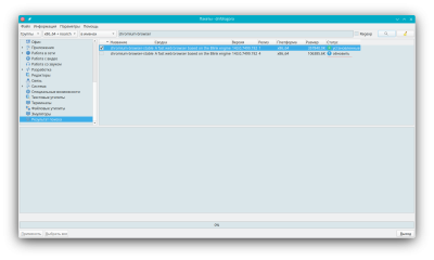 Снимок экрана_20260419_190950.png