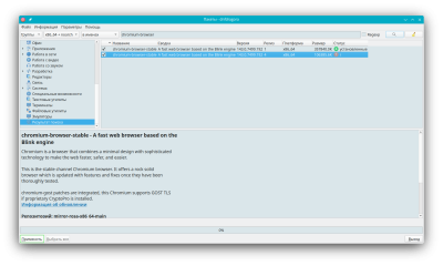 Снимок экрана_20260419_190558.png