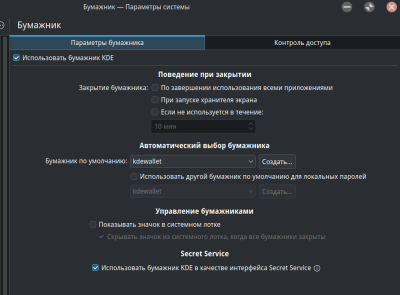 Снимок экрана_20260428_104009.png