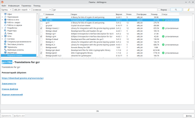 Снимок экрана_20260429_110653.png