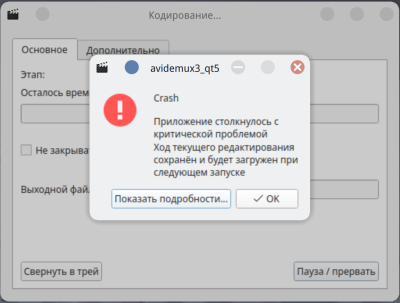 Снимок экрана_20260505_105425.png