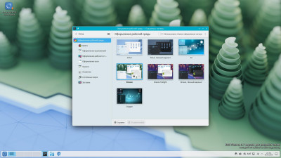 Screenshot_kde6.jpg