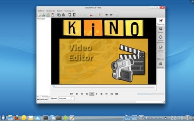 kino1.png