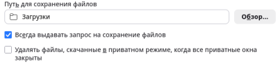 ff_downloads.png