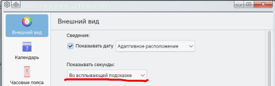 Снимок экрана_20260613_173224.png