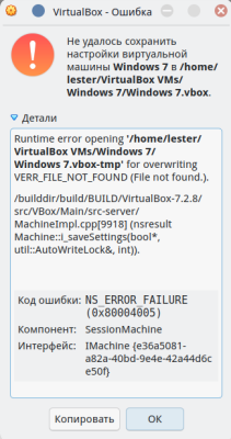 vbox_error.png