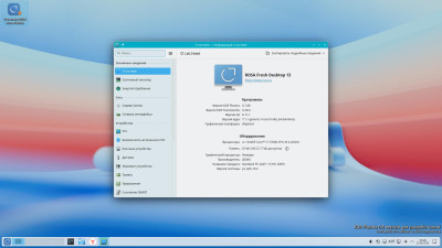 kde6_2026-06-23.jpg