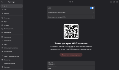 Снимок экрана от 2026-07-16 13-22-06.png