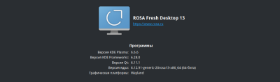 Снимок экрана_20260731_085523.png