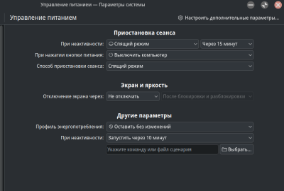 Снимок экрана_20260802_132046.png