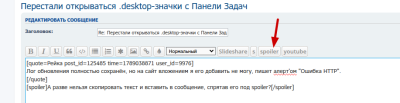 Снимок экрана от 2026-09-10 15-15-40.png