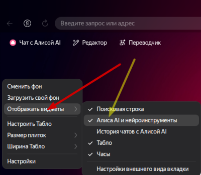 Снимок экрана от 2026-09-15 12-50-08.png