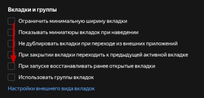 Снимок экрана от 2026-09-15 15-19-16.png