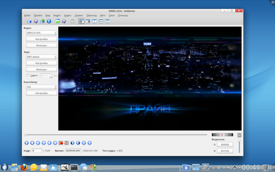 avidemux1.png