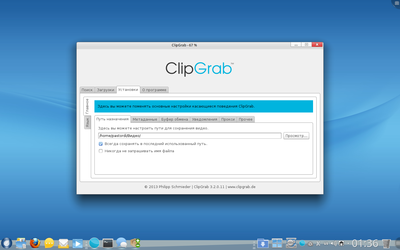 clipgrab3.png