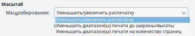 forum-rosa-fresh-13.3-16.png