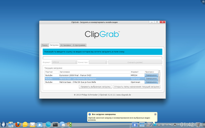 clipgrab4.png