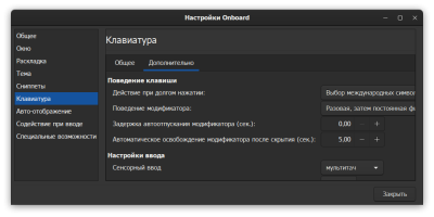 Снимок экрана от 2026-10-21 23-42-48.png