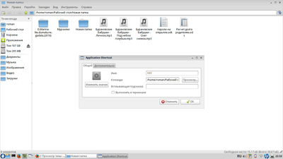 2013-10-06--1381084401_1366x768_scrot.png