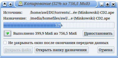 file_copying.png