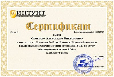 NOU__INTUIT_-2-717587-ORF.jpg