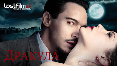 poster_dracula.jpeg