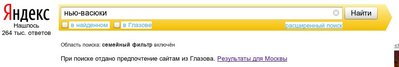 Собственно, скриншот.