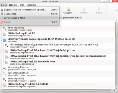 kcm-grub2.jpeg