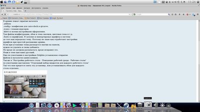 OSX_Hibrid1.jpeg