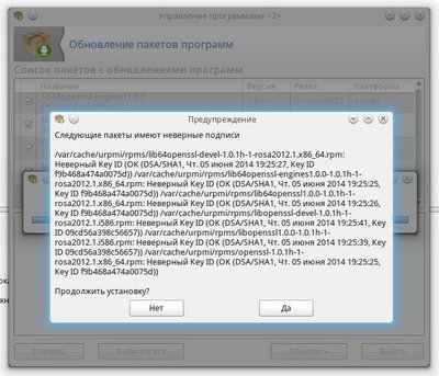 openssl-_error_signature1.jpeg