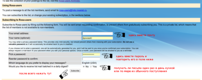mailing_list0.png